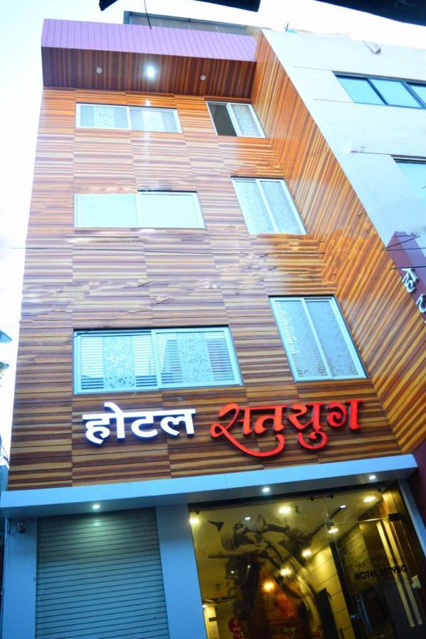 Hotel Satyug Ujjain Eksteriør bilde